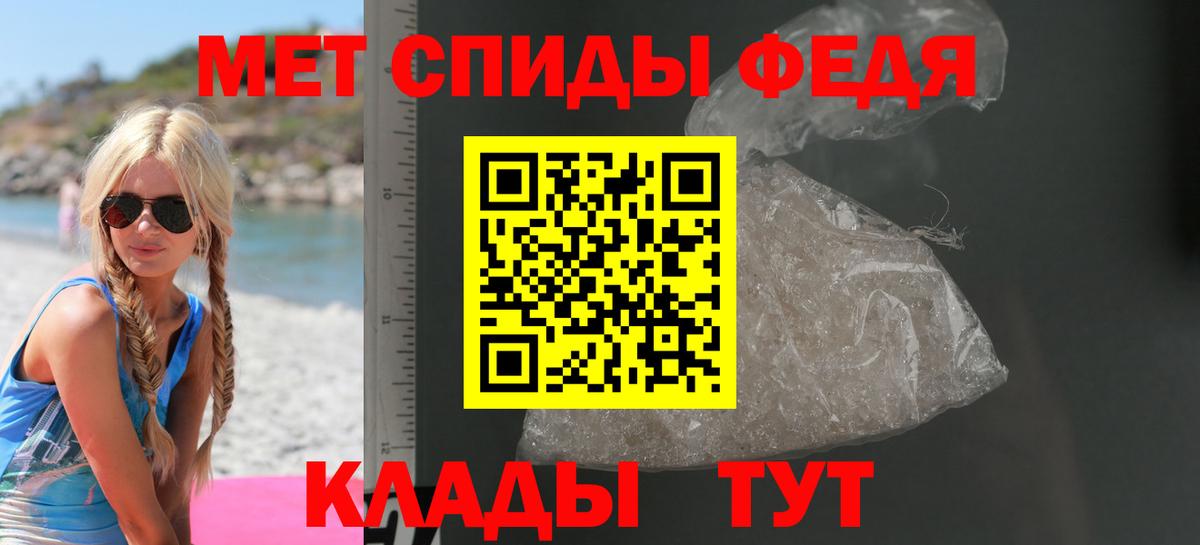 Арзамас  ОМГ ОМГ ССЫЛКА  Вход с VPN  АМФЕТАМИН Розовый 