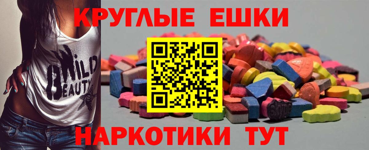 Ecstasy DUBAI  Вход с VPN  Арзамас  ЭКСТАЗИ  Экстази louis Vuitton 