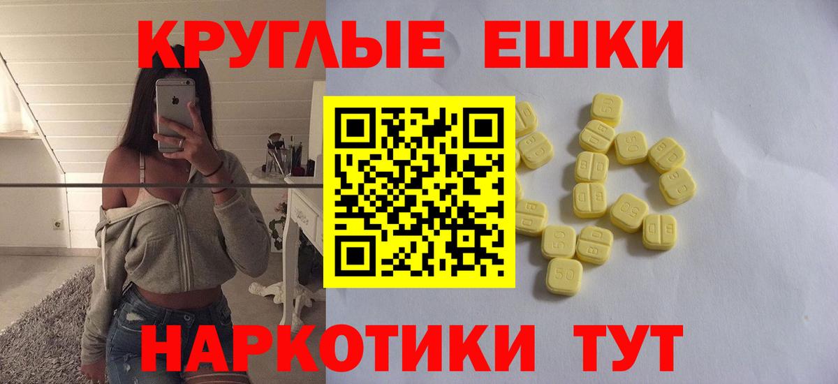 Ecstasy 99% Арзамас