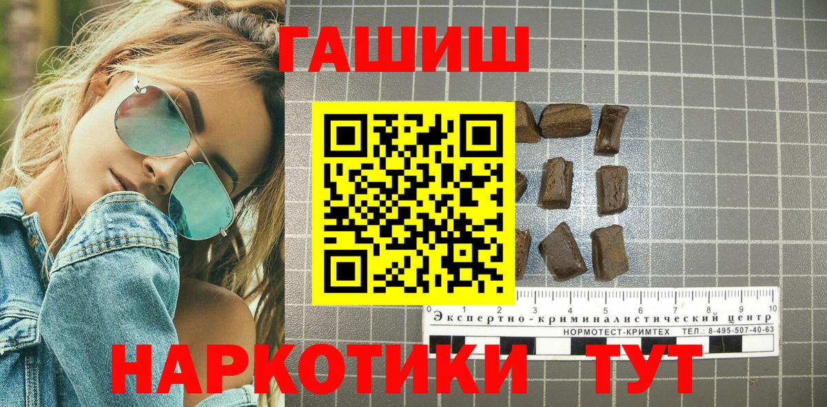 ГАШ 40% ТГК Арзамас