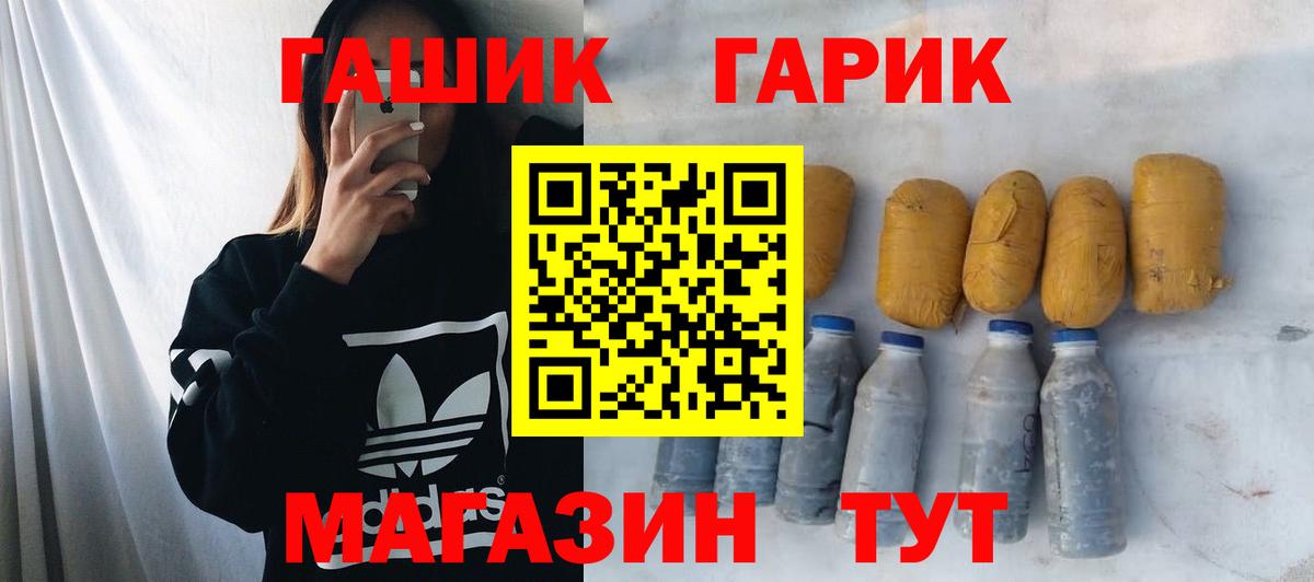 Гашиш индика сатива  ГАШ Ice-O-Lator  Вход с VPN  Арзамас 