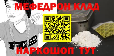 наркотики Будённовск