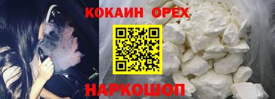 наркотики Будённовск
