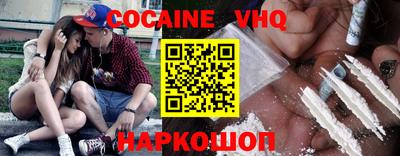 наркотики Будённовск