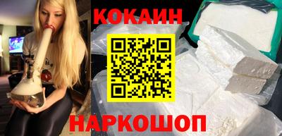 наркотики Будённовск