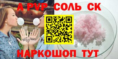 наркотики Будённовск