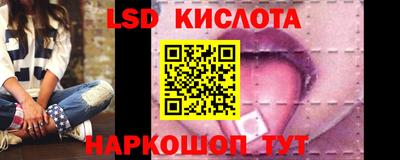 наркотики Будённовск