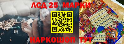 прущий лед Бузулук