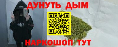 наркотики Будённовск