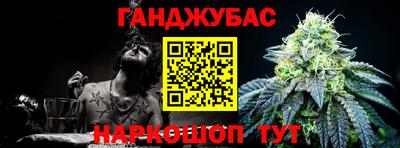 наркотики Будённовск