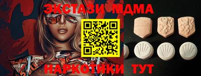 прущий лед Бузулук