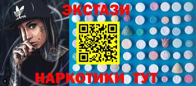 прущий лед Бузулук
