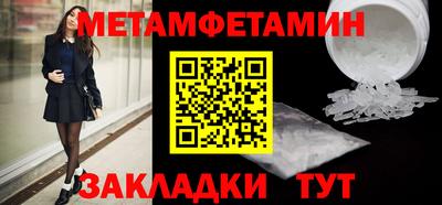 прущие крисы Бугуруслан