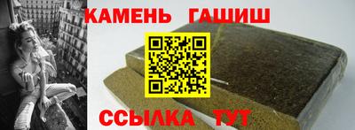 наркотики Будённовск