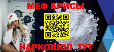 прущие крисы Бугуруслан