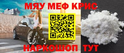 наркотики Будённовск
