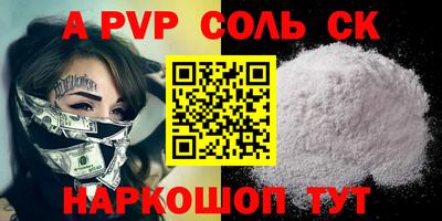 наркотики Будённовск