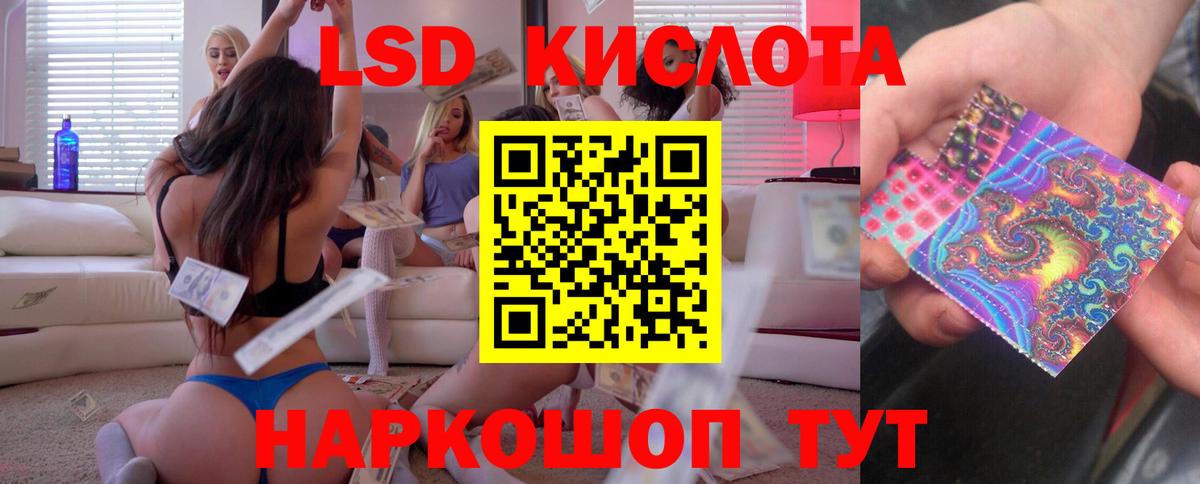 Арзамас  Лсд 25 экстази ecstasy  ОМГ ОМГ ссылки  LSD-25 экстази ecstasy  Вход с VPN 