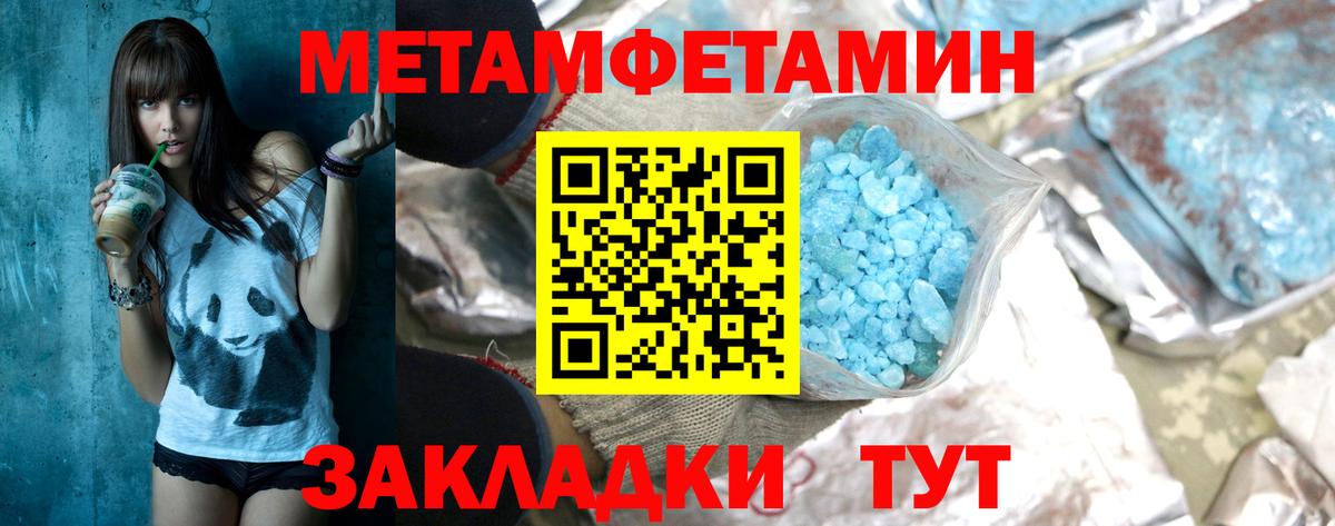 Арзамас  МЕТАМФЕТАМИН  МЕТАМФЕТАМИН пудра  Вход с VPN  МЕТАМФЕТАМИН пудра 
