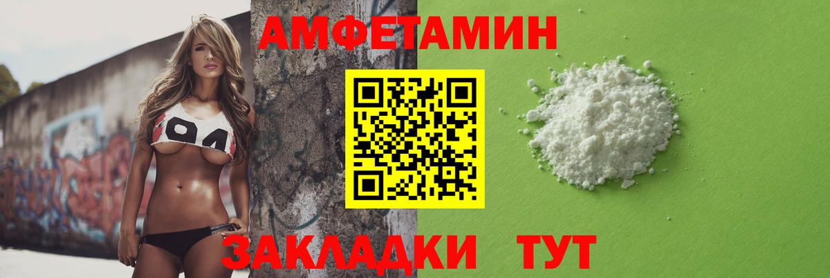 Первитин Декстрометамфетамин 99.9% Арзамас