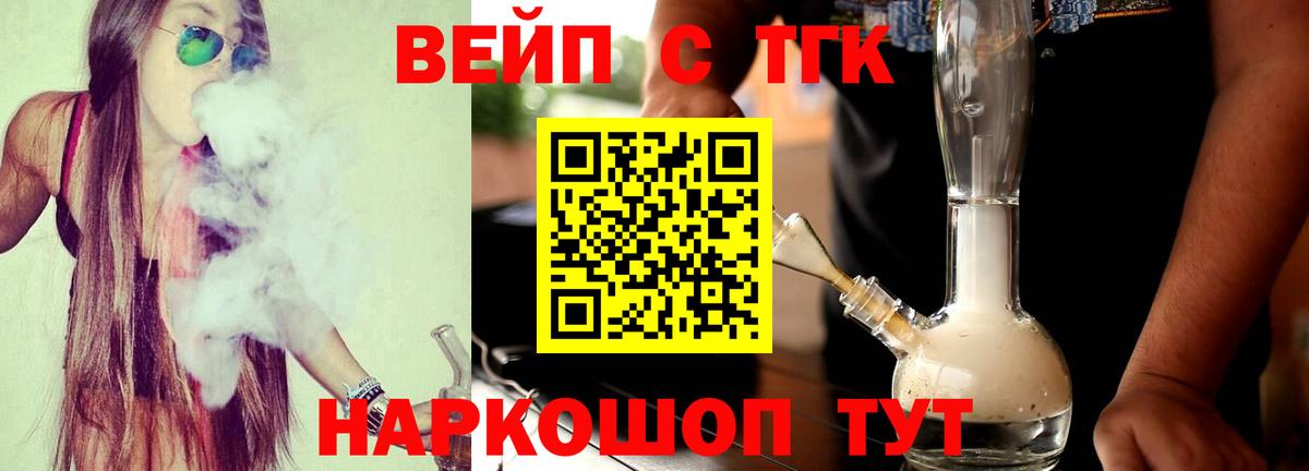 MDMA  Вход с VPN  Метадон  МЕФ кристаллы  ГАШ  Арзамас  МЕТ  Экстази  Бошки Шишки  COCAIN 